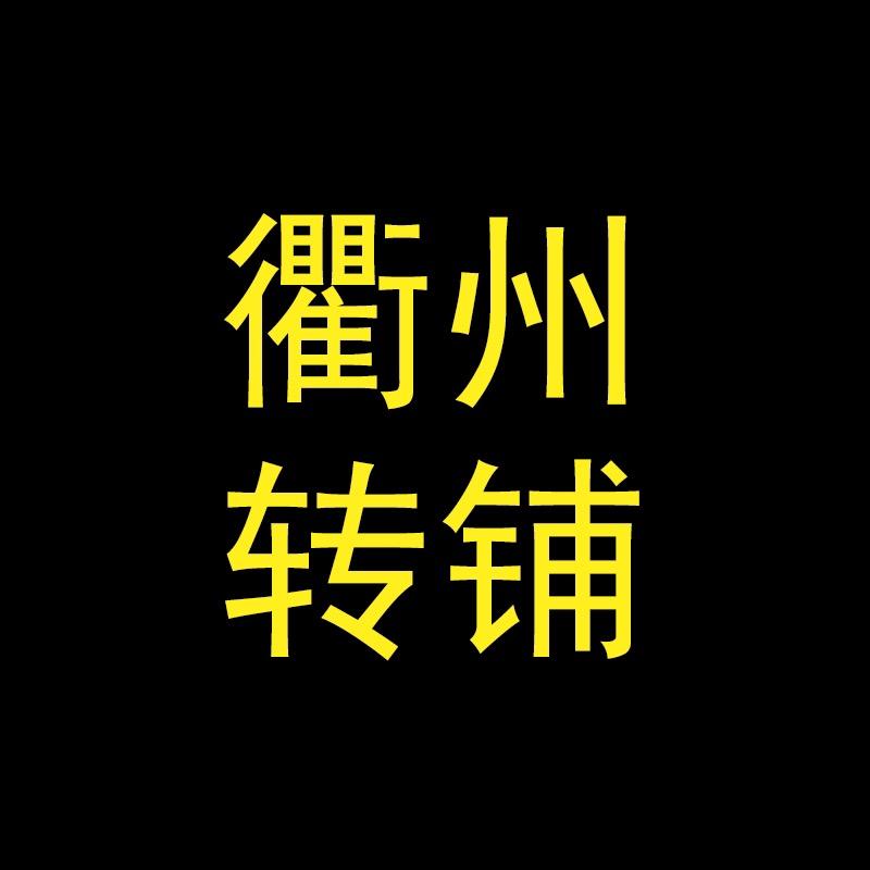 兴毅仑洁信息咨询