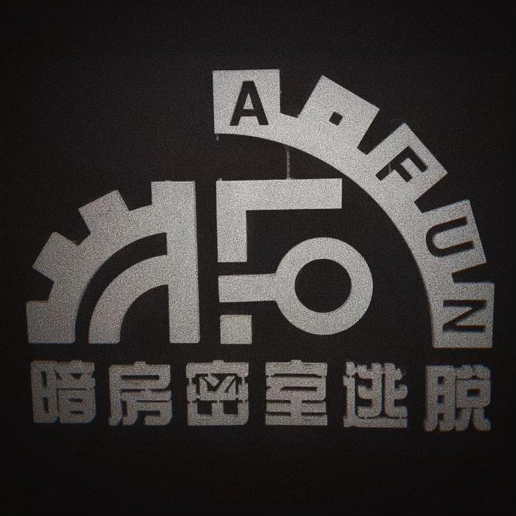 连云港 暗房实景密室逃脱