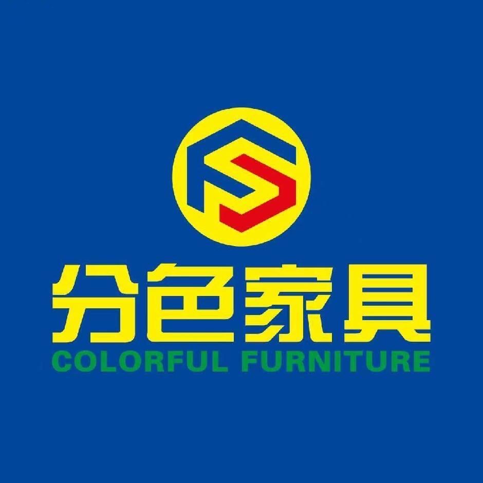 分色家具云霄店
