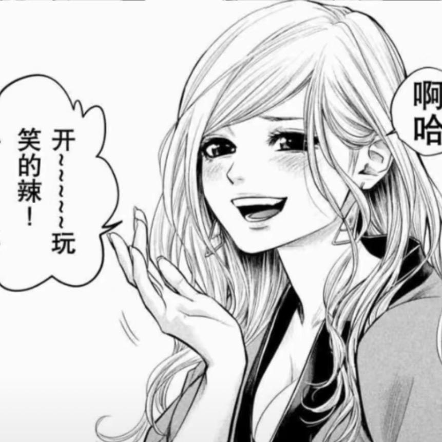 修狗装杯杯
