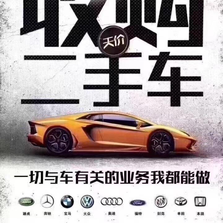 客家人賣车（融泰车行）