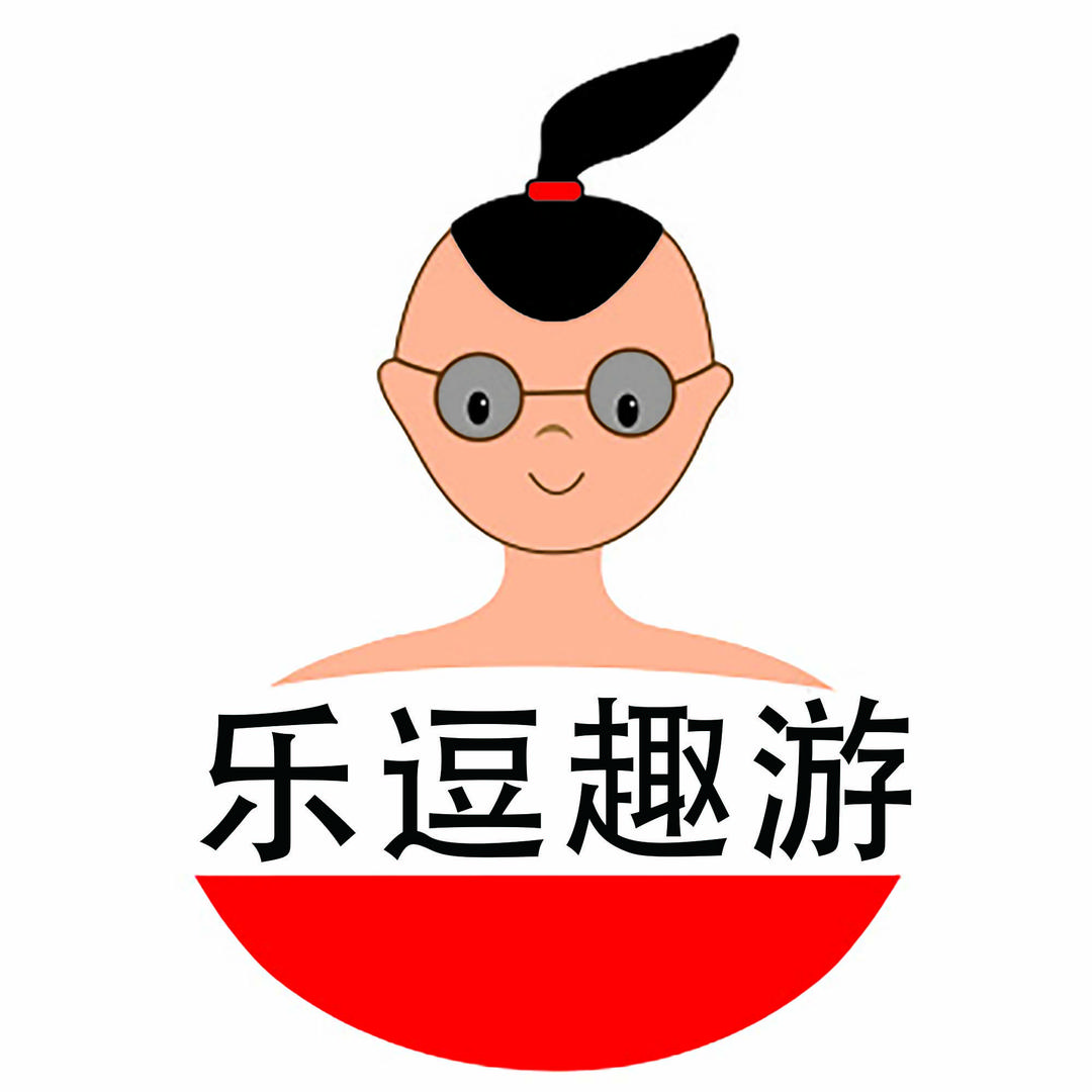 厦门厝边|乐逗