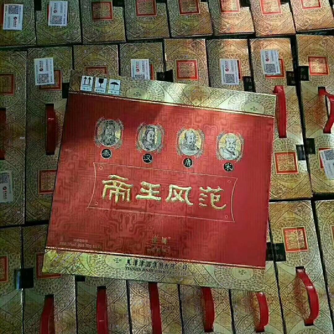 津酒集团小崔哥