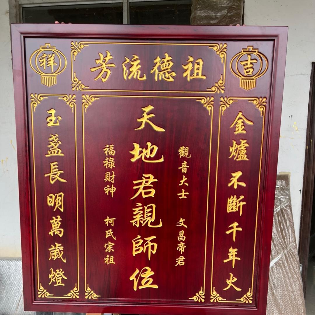 四禾木工坊