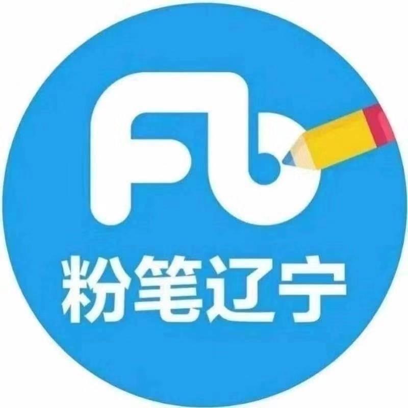 辽宁粉笔