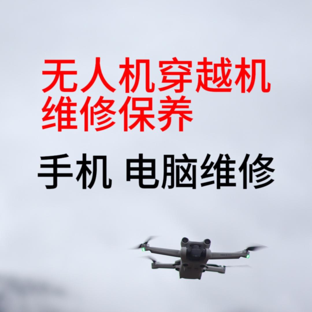 畅想手机