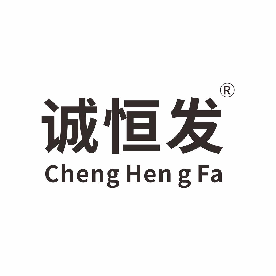 诚恒发水泵机电