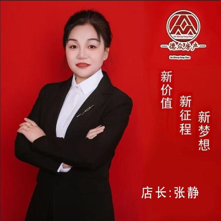 @在郯城卖房子的静姐