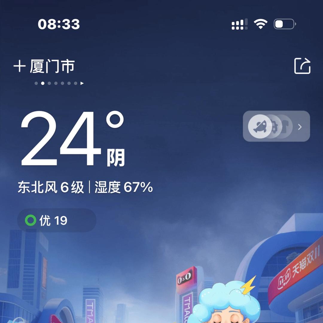 寿县迎河余姐土特产