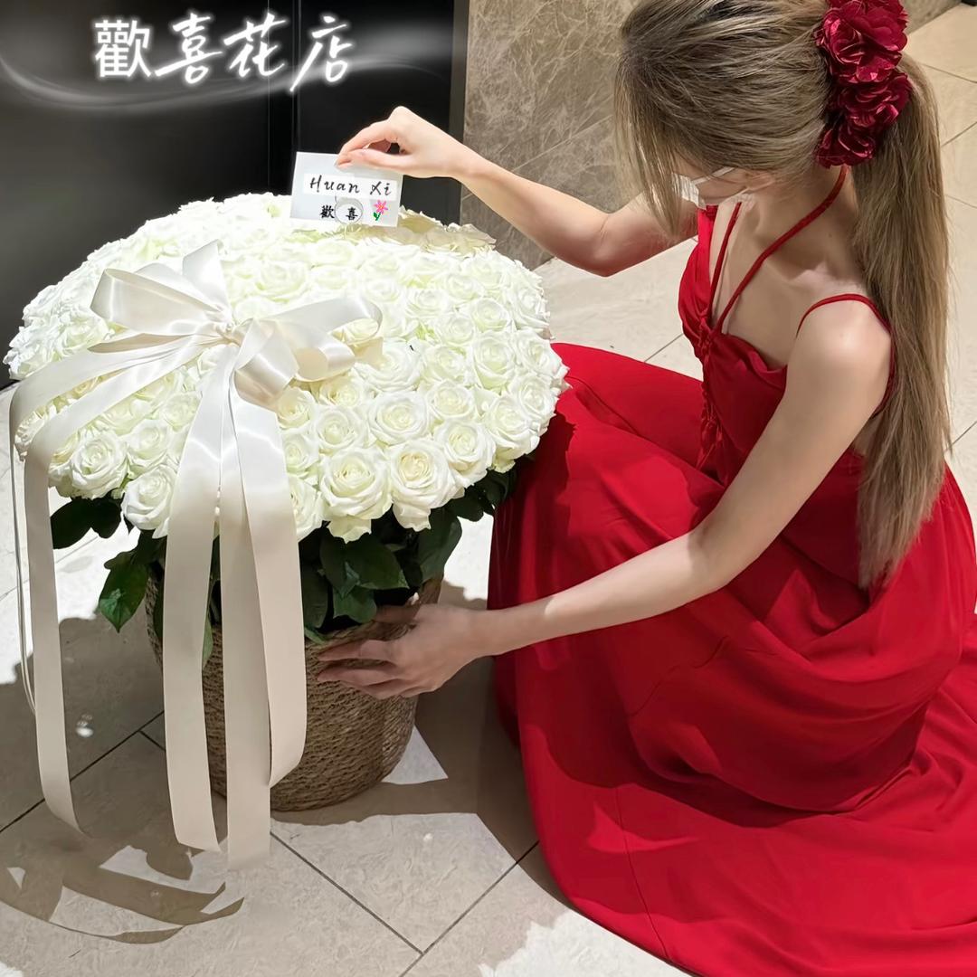 歡喜花店