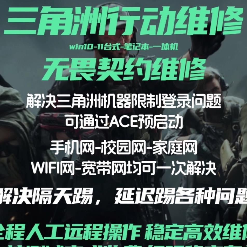 专业解码（全网最低 全游戏支持）