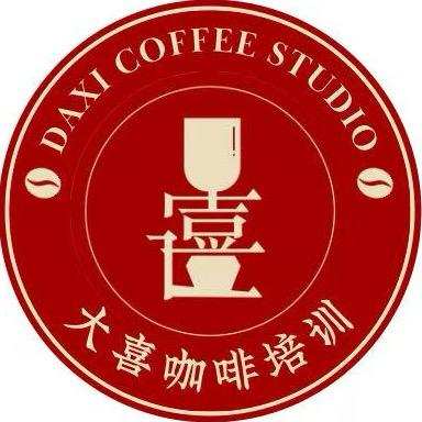 大喜咖啡工作室