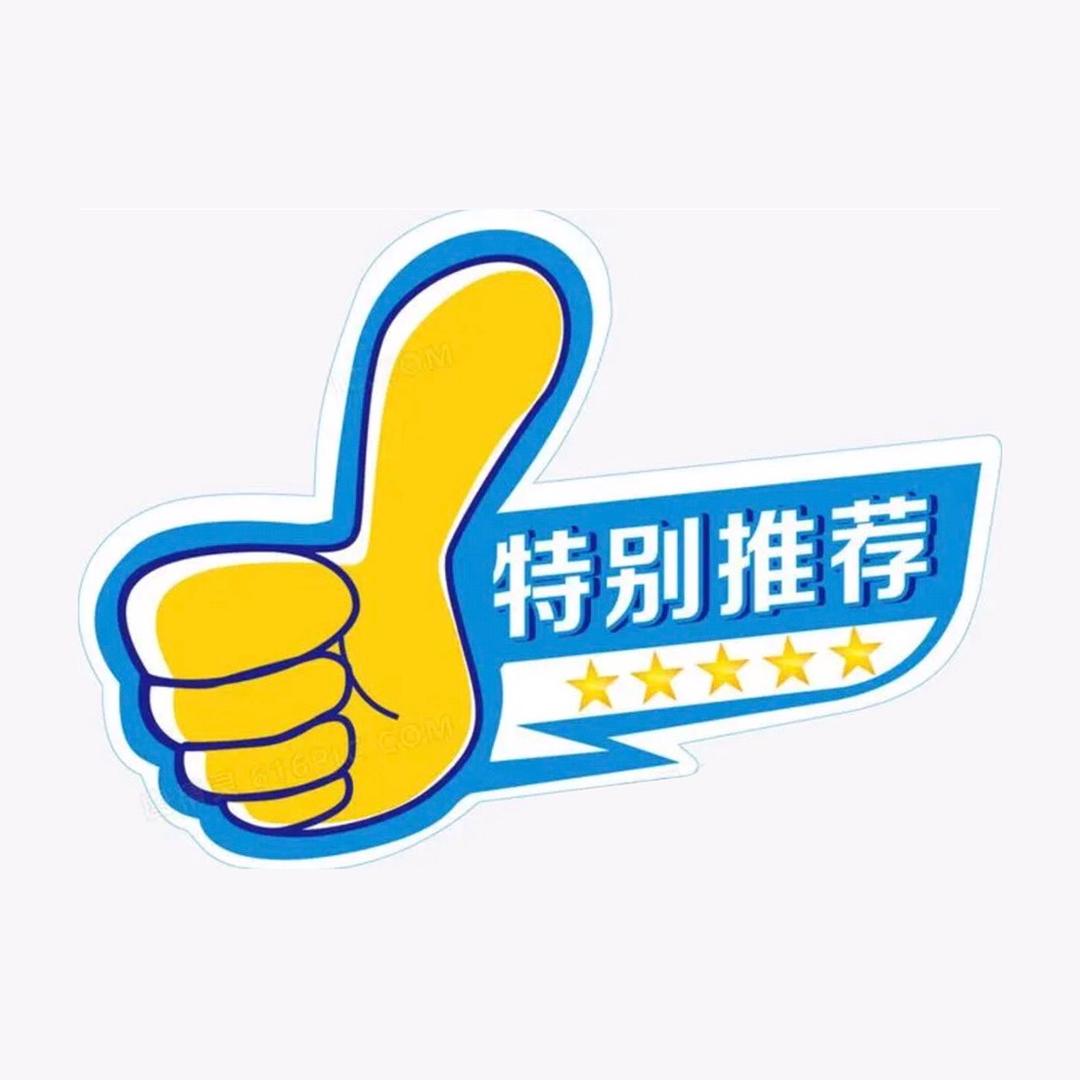 四眼哥抖品爆单推荐