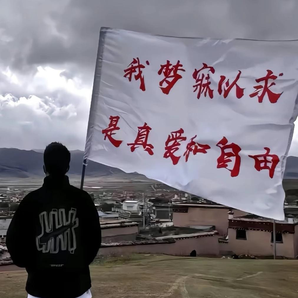 刘山子
