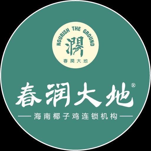 春润大地  小椰子🥥