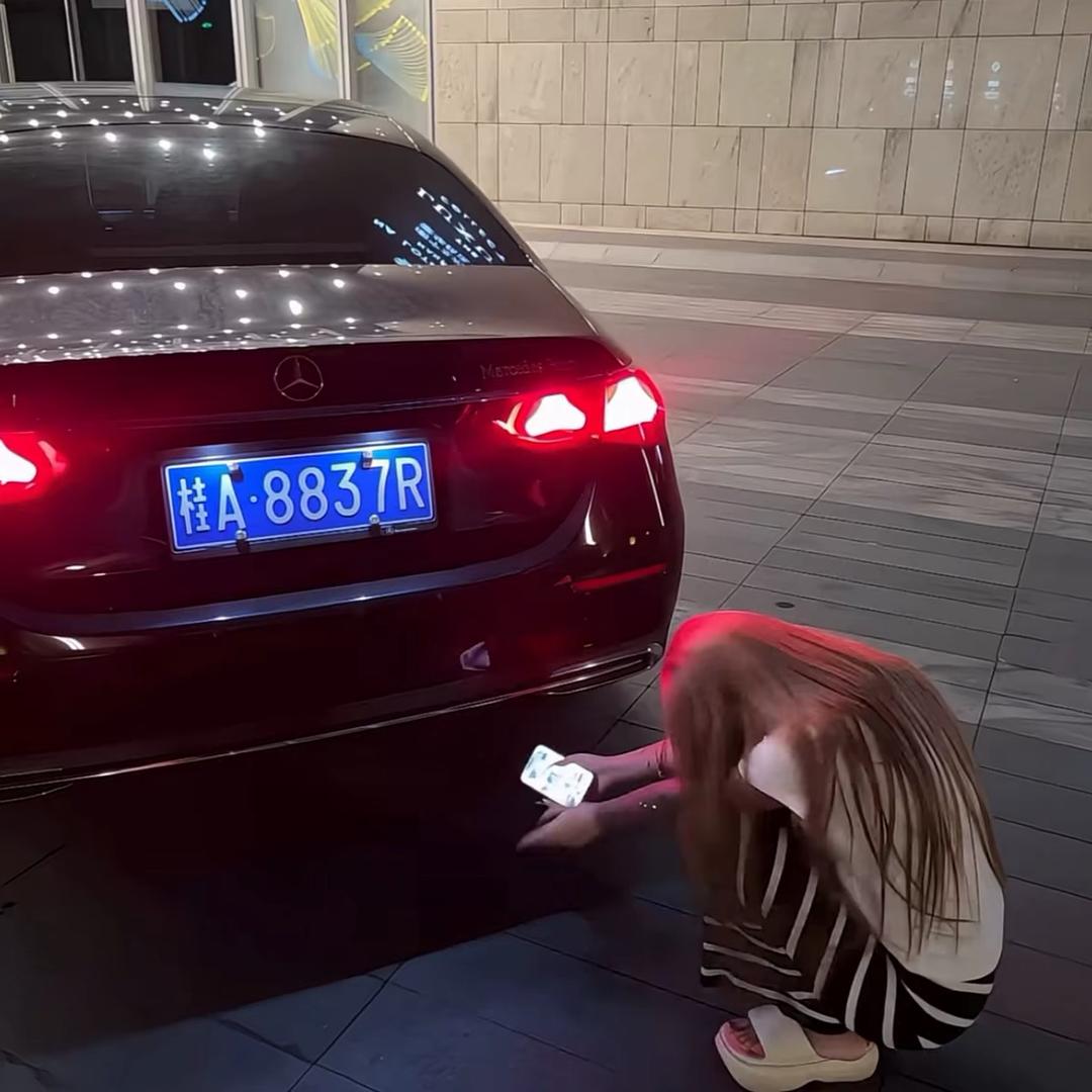 、