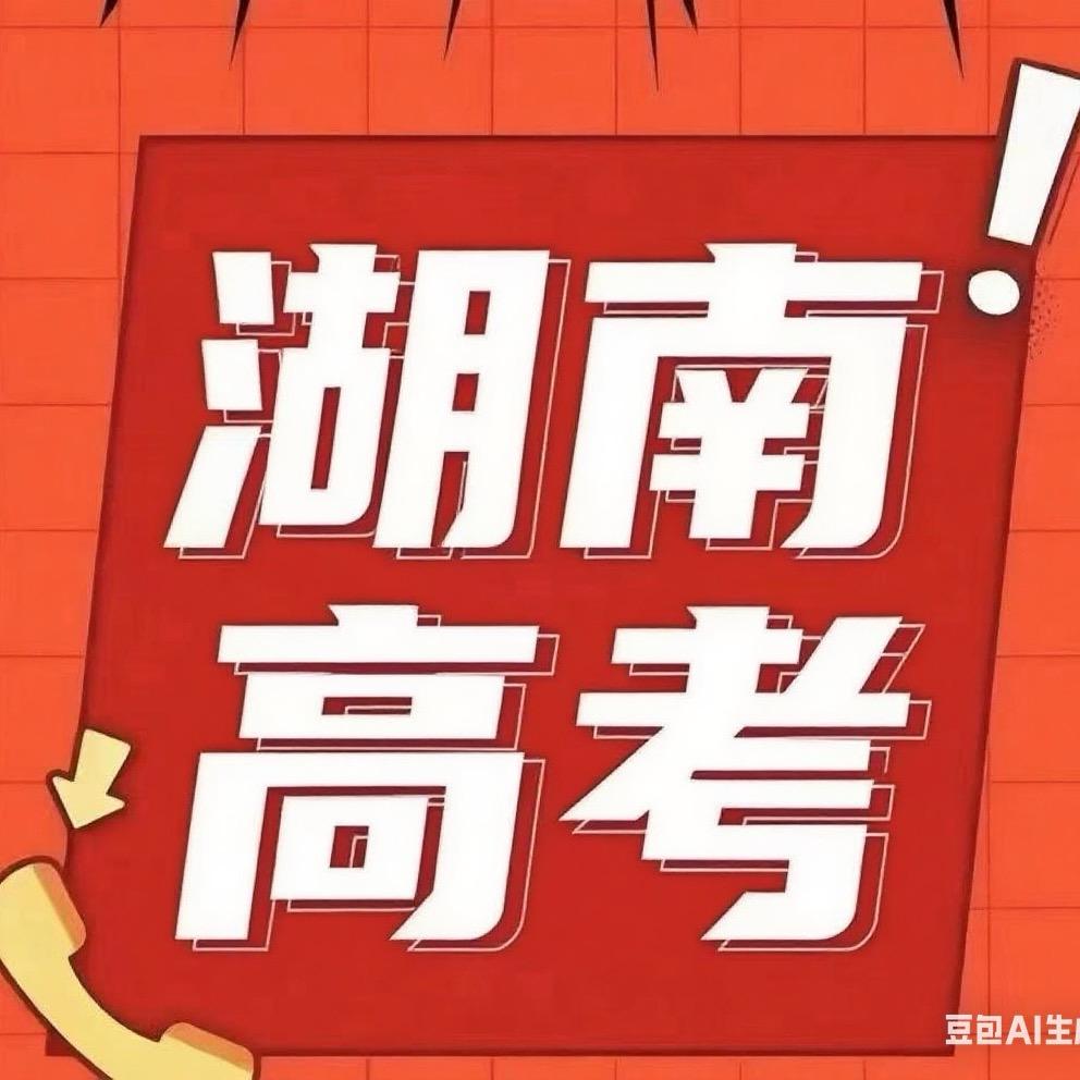 单招无忧梁老师（单招复读）