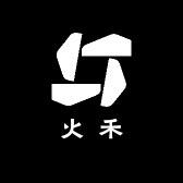 火禾TPE汽车脚垫厂