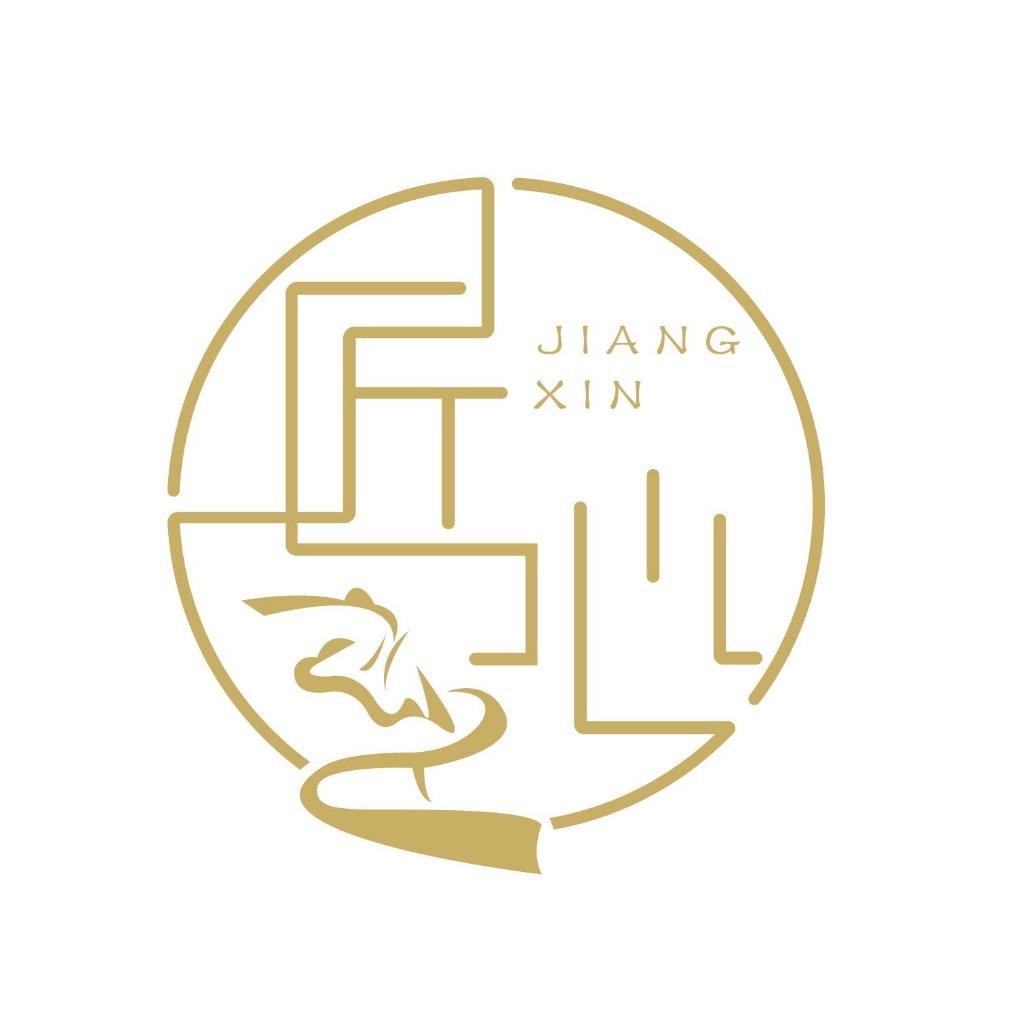 JiangXin_匠心