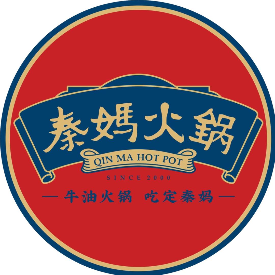 太康县秦妈火锅
