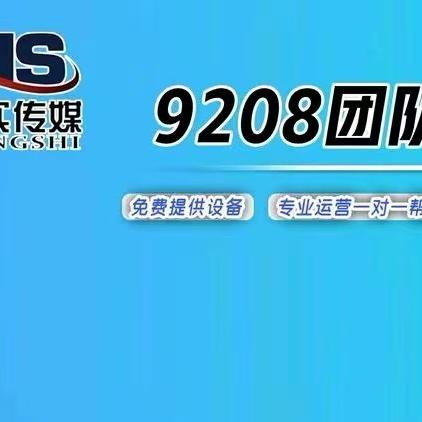 行实传媒~海量招人