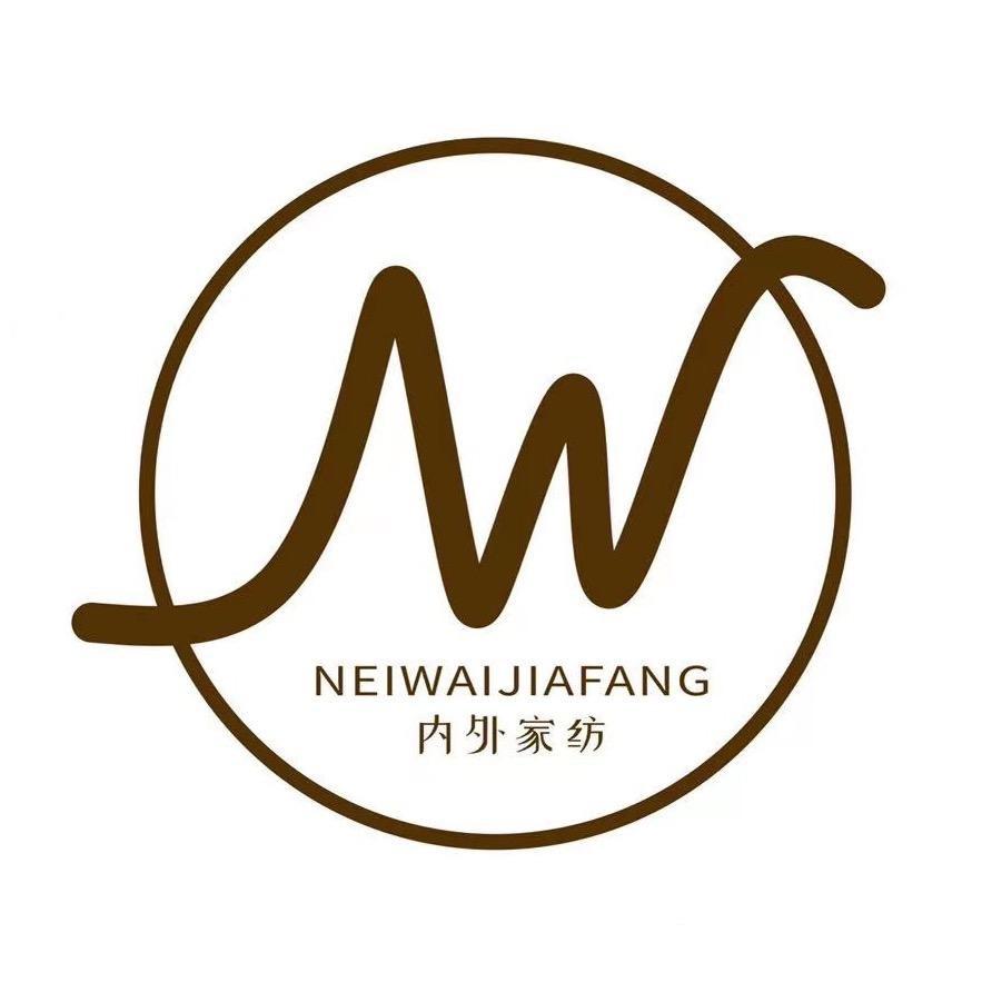 内外家纺