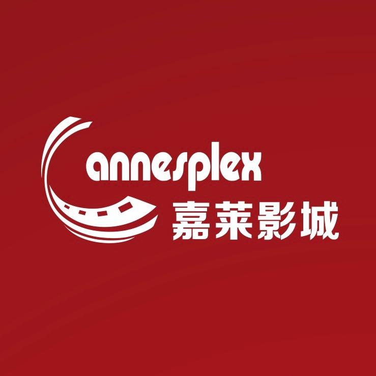 嘉莱国际影城(恒大广场店)