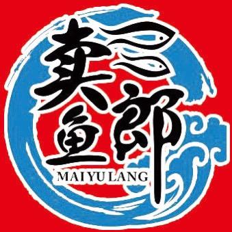 卖鱼郎