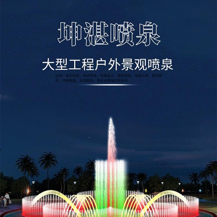 新疆自治区音乐喷泉源头厂家