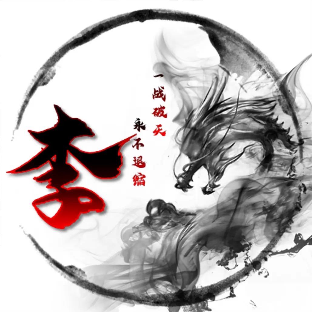 武汉二手新能源汽车李飞