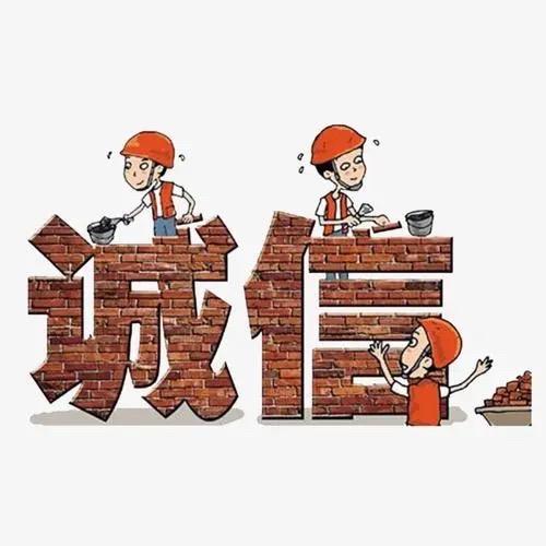 立安防水