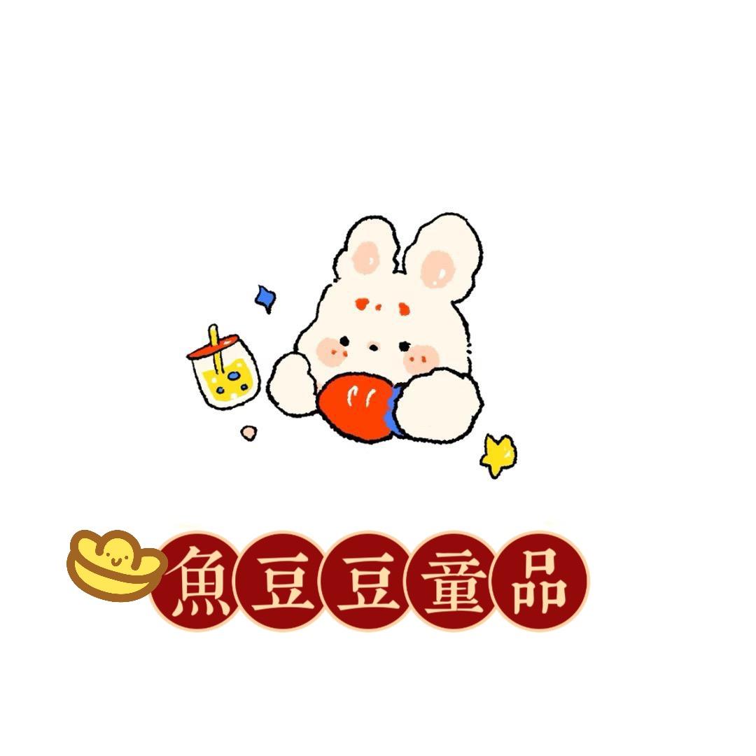 YDD‘ 鱼豆豆童品