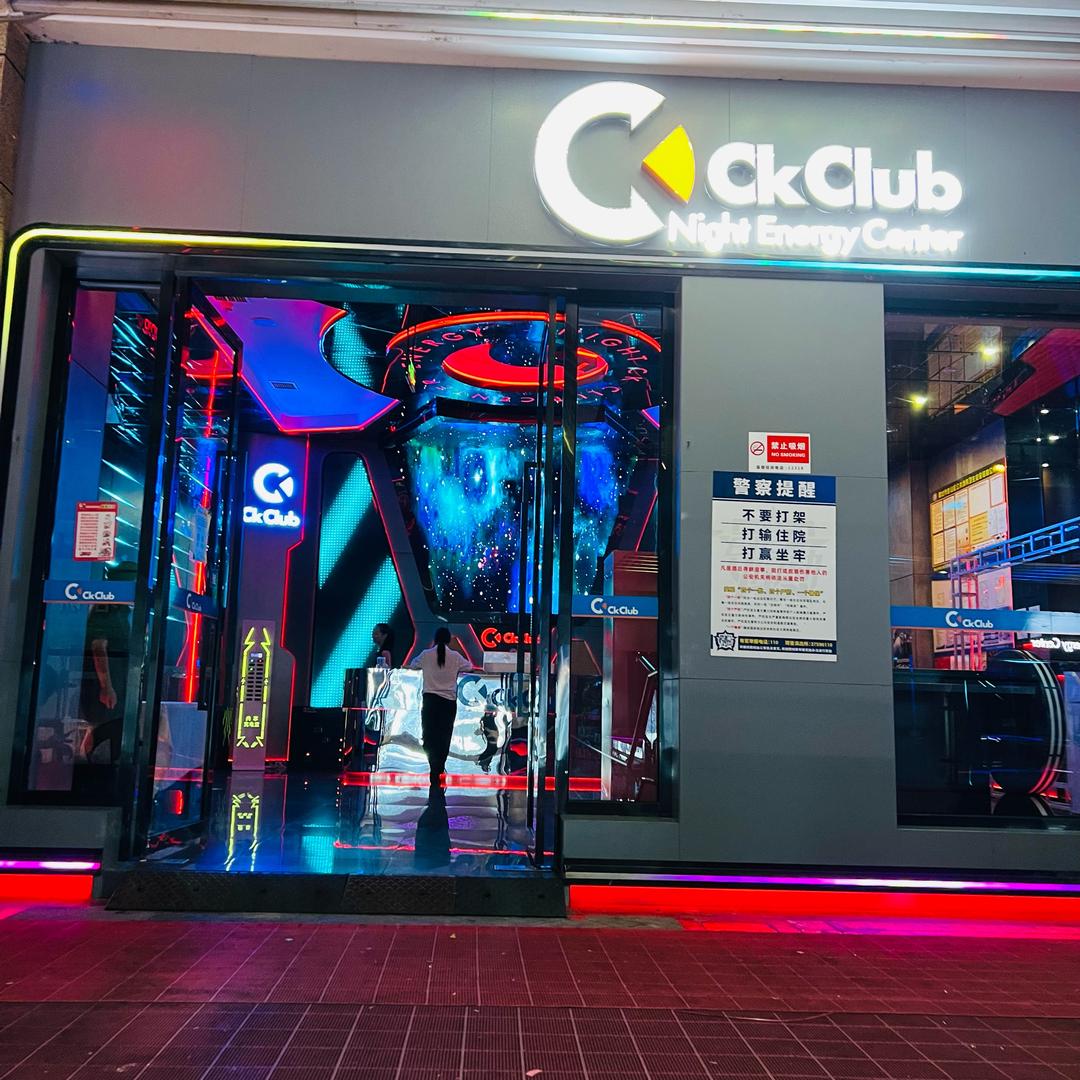 CK Club