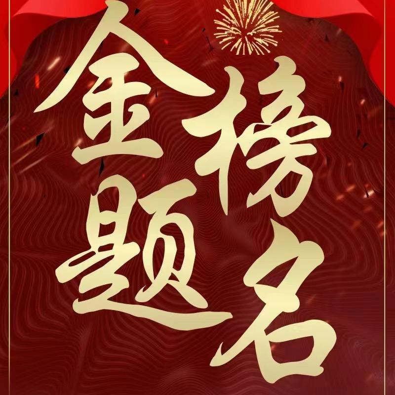高考优志愿