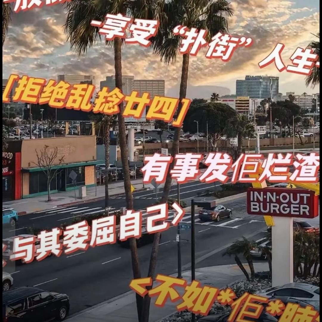 ꪖꪀᧁꫀꪶ⁺⁻