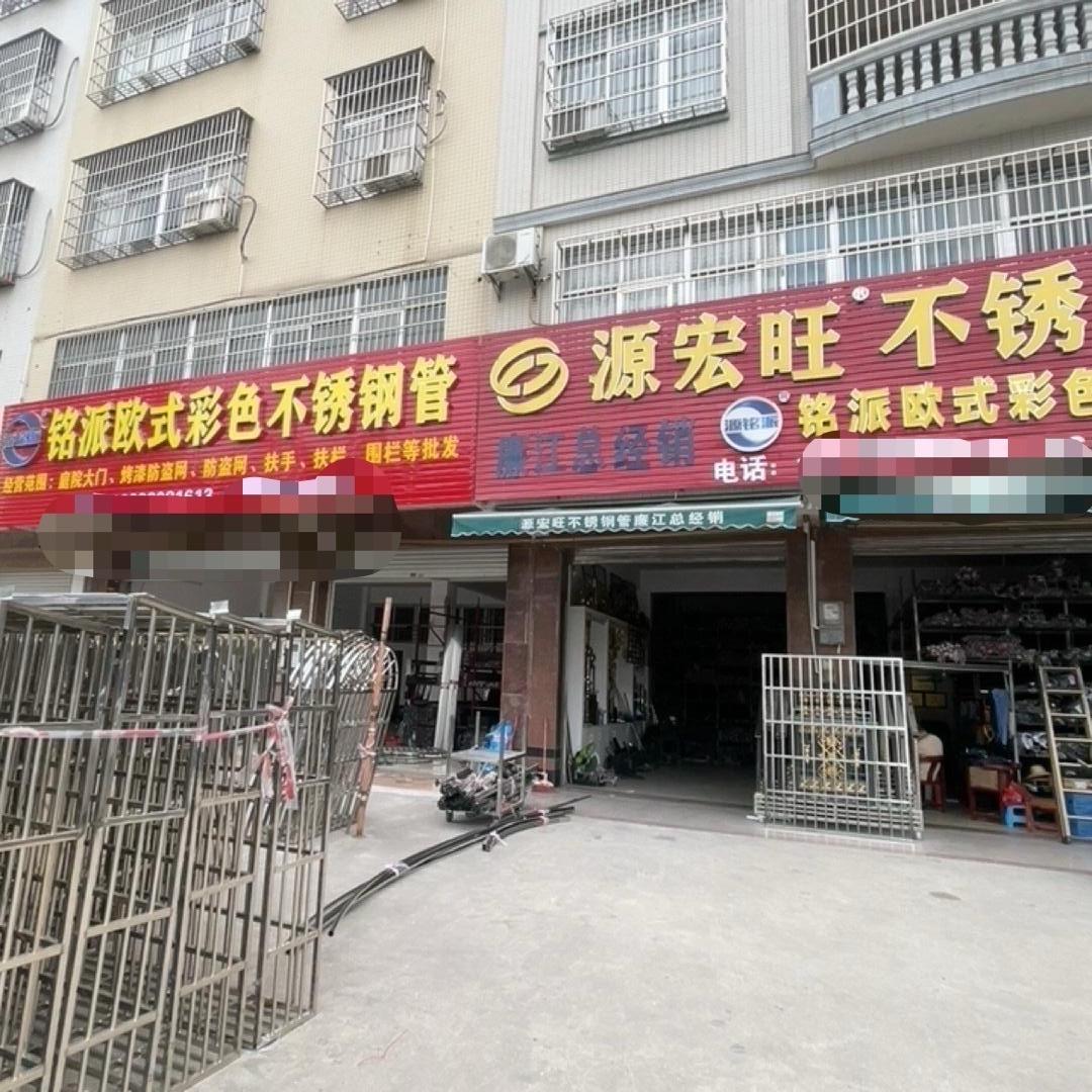 廉江防盗网成品批发《华哥》