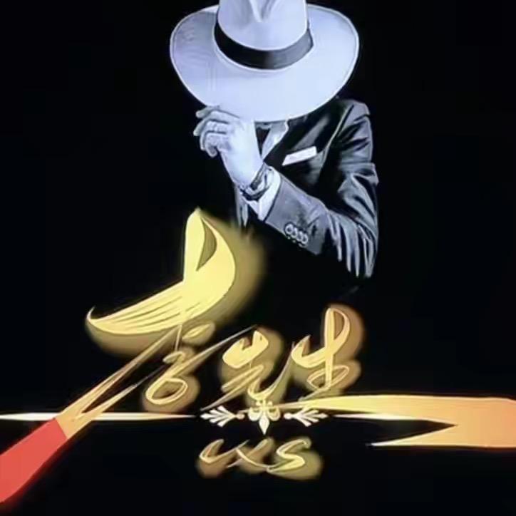 ℳঞᩚ云海缥缈້໌ᮨ꧔ꦿ⸙