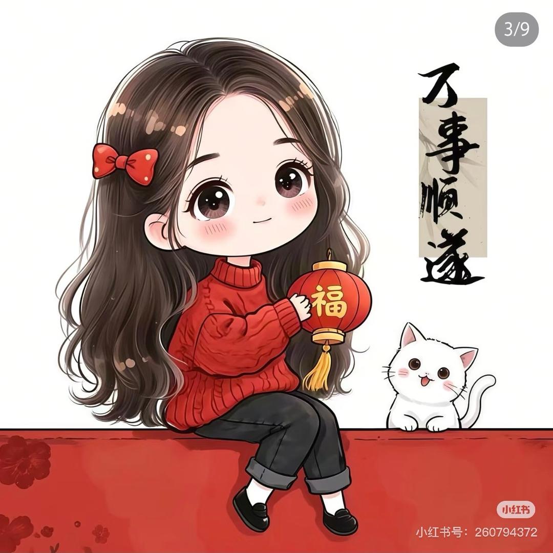 成为自己的光👑