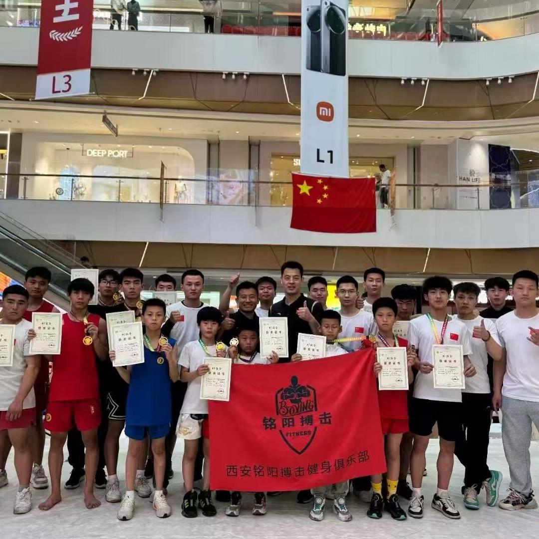 铭阳搏击-高教练