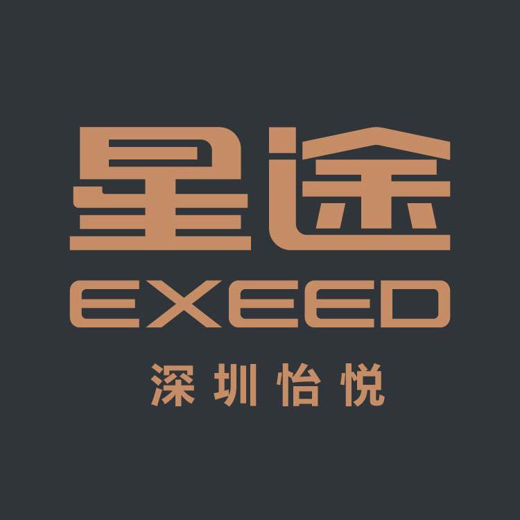 深圳龙华怡悦星途4S店