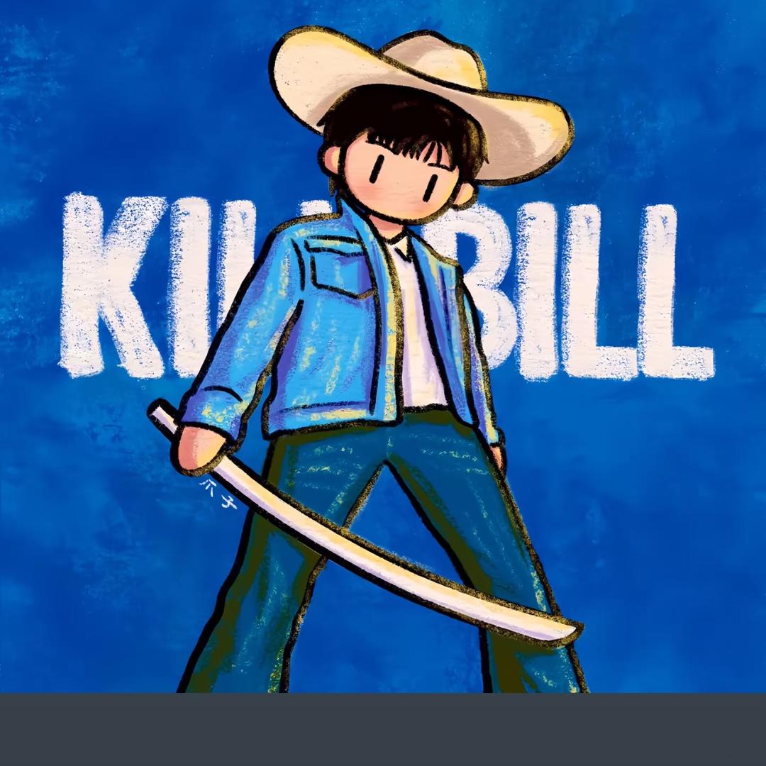 涵不是含（永劫无间）