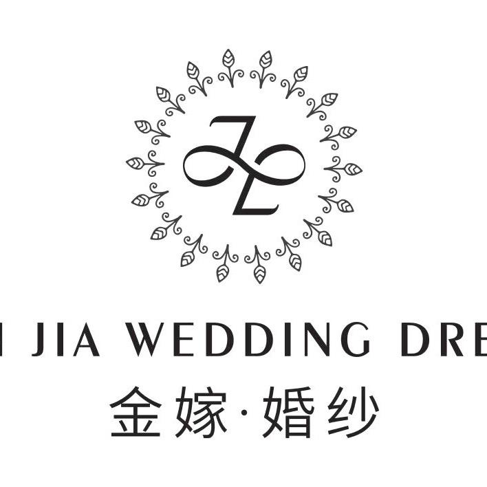 滕州市金嫁婚纱礼服馆