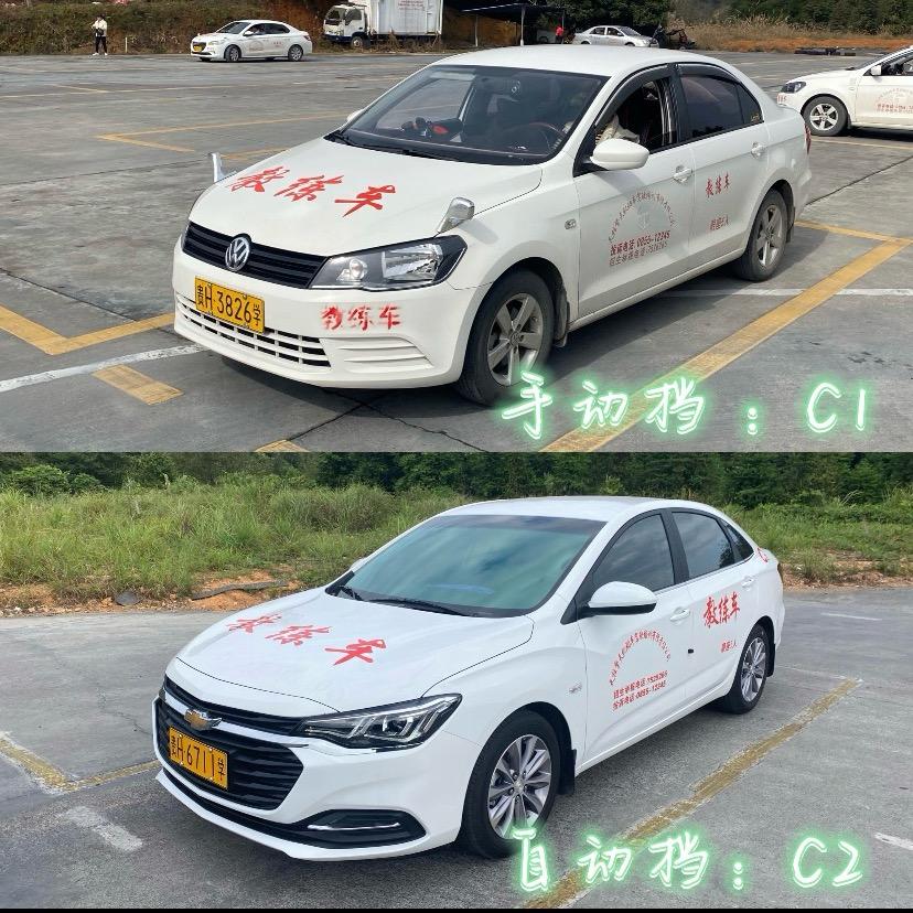擎天王教