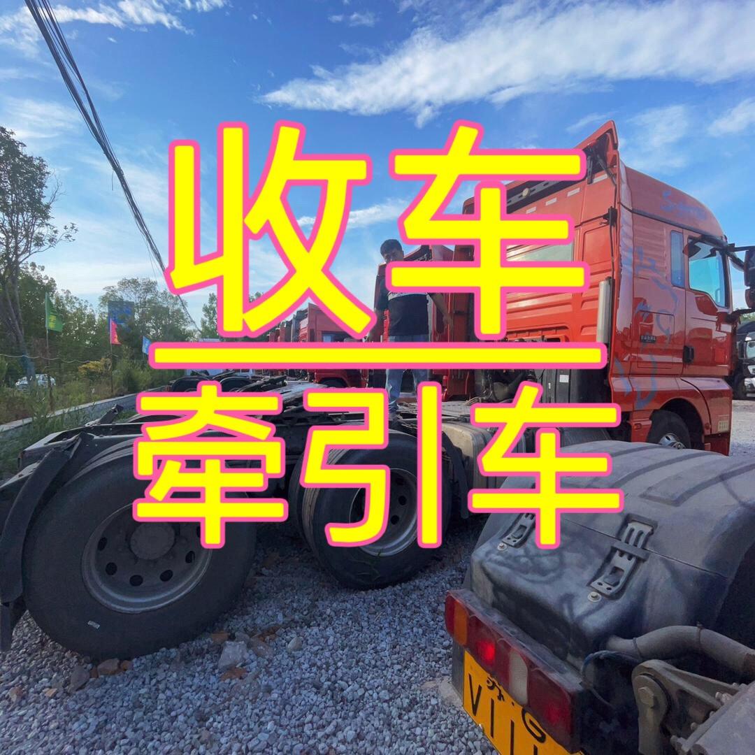 连云港路宽二手牵引车挂车