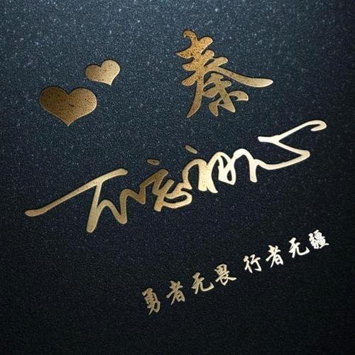 @🚬ಇ᭄嗨! 秦࿐❤️‍🩹