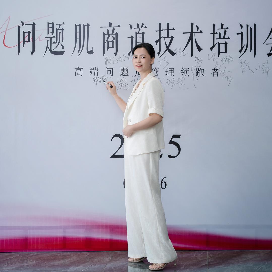 焕妍媄集崇左分公司-骆老师