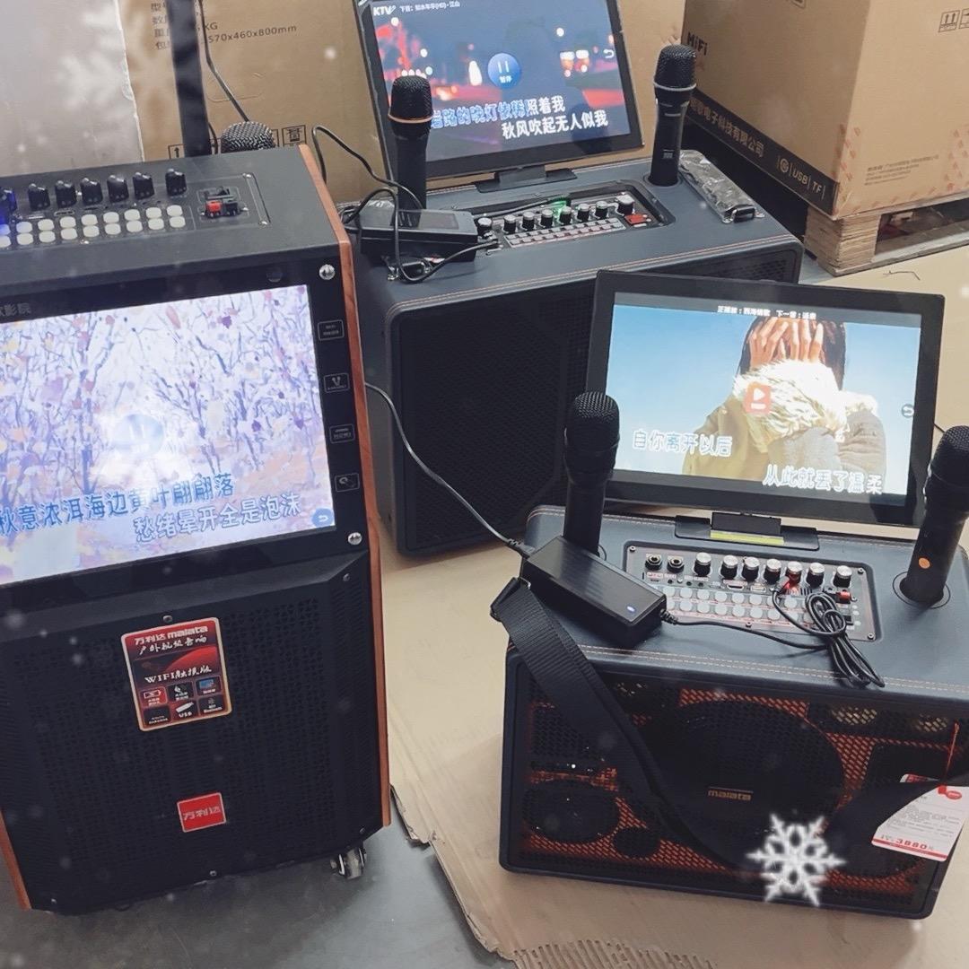 大品牌尾货音响