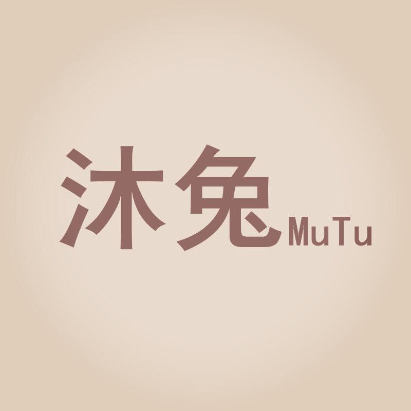 小沐兔婴童服饰