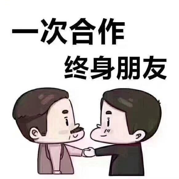 周付松