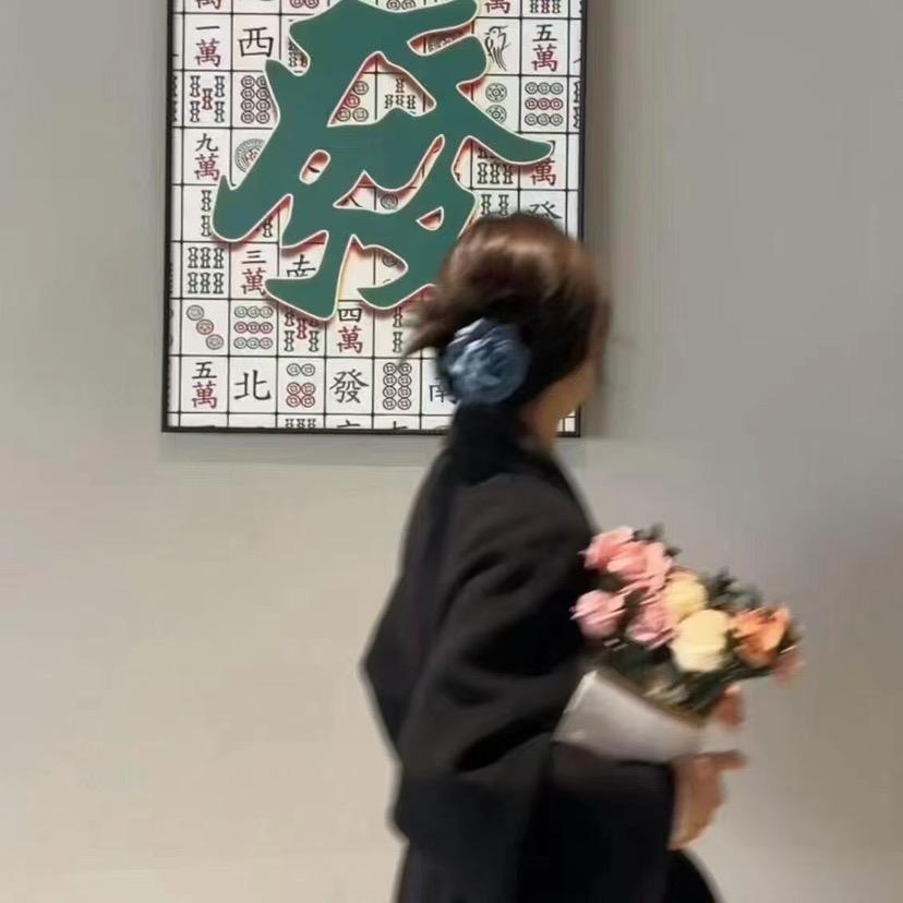 唐。